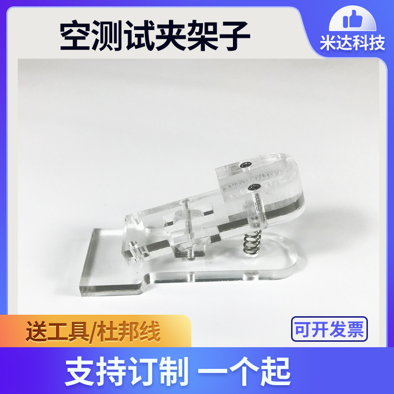 Empty Clip PCB Program Burning Burning Fixture Clip Fixture Downloader Programming