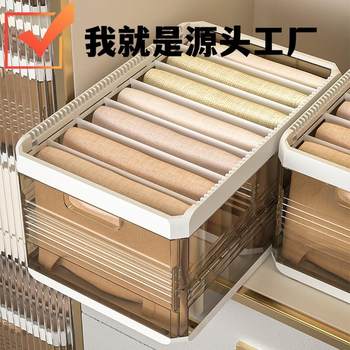 Strictly choose free shipping foldable storage box wardrobe household clothing toys finishing box plastic large storage box