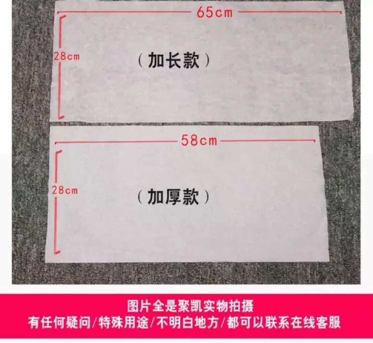 Bồn tắm chân dùng một lần khăn giấy nhà bếp thấm giấy Lau chân khăn giấy túi chân khăn tắm Bồn tắm chân - Rửa sạch / Chăm sóc vật tư