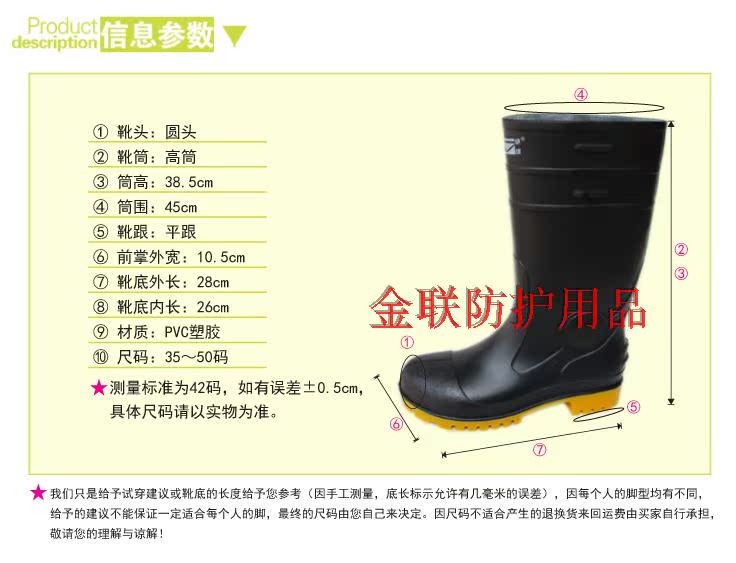 Chaussures - bottes caoutchouc homme - semelle tendon - Ref 973173 Image 7
