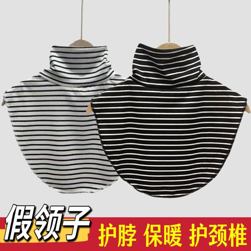 Fake Collar Versatile Pullover Collar Autumn Thin Neck Warmer Versatile Sweatshirt Winter Spring Fashion Sun Protection Neck Warmer Cold Protection Fake Collar Versatile Pullover Collar Autumn Thin Neck Warmer Versatile Sweatshirt Winter Spring Fashion Sun Protection Neck Warmer Cold Protection