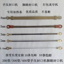 Quick pedal sealing machine 600 type 400 Type 500 Type 700 type heating strip heating wire flat wire round wire made