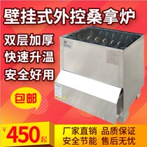 304 stainless steel bath sauna stove sauna room dry steam stove fire Jade Stove external control 6 7 2 9KW