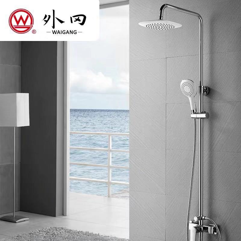 Shanghai Waigang Shower Set with Hot and Cold Water, Pressurized Water Output, Bathroom Shower 508 1912 1911