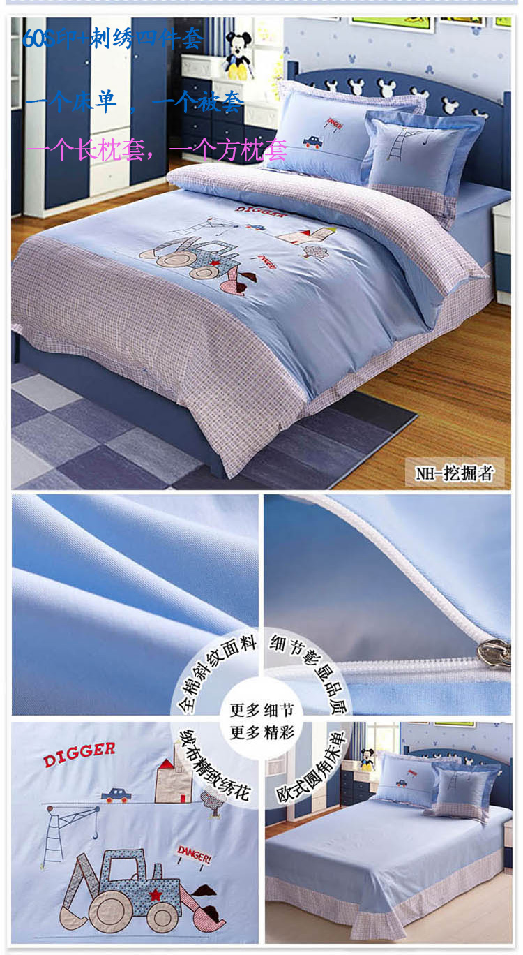 Cậu bé mùa xuân và mùa hè phim hoạt hình màu xanh cotton ba hoặc bốn bộ Địa Trung Hải quilt cover trẻ em sản phẩm giường cotton sheets 1.5 m giường