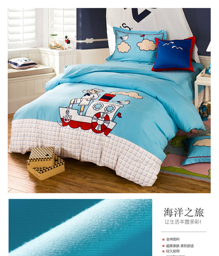 Cậu bé mùa xuân và mùa hè phim hoạt hình màu xanh cotton ba hoặc bốn bộ Địa Trung Hải quilt cover trẻ em sản phẩm giường cotton sheets 1.5 m giường