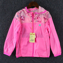 CAMkids Girl Skin Coat Children Summer Light Thin Wind Clothes Foldable Containing Bag Speed Dry Sunscreen Clothes