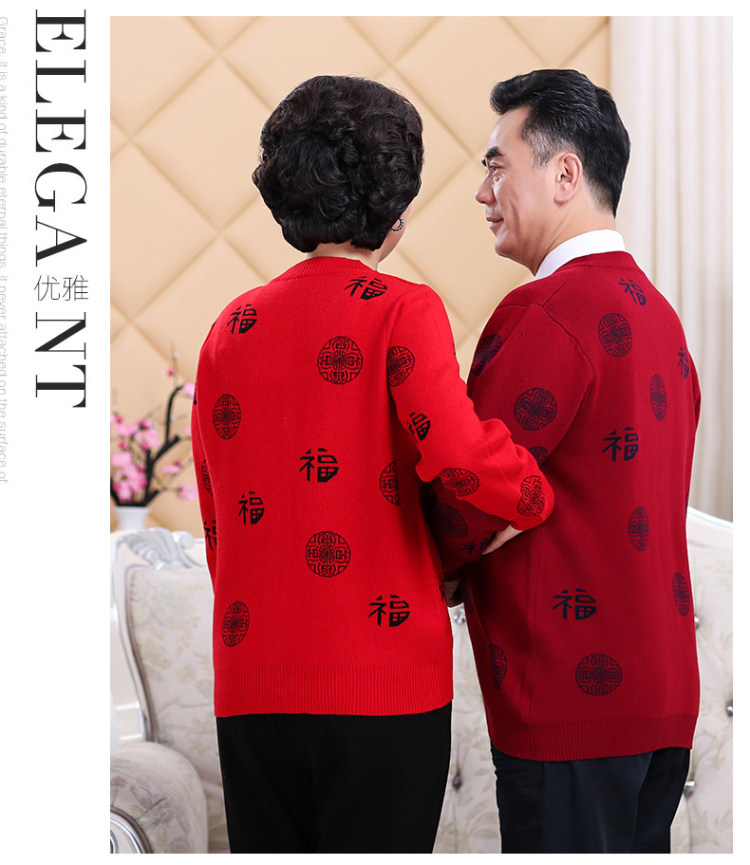 Trung niên và người đàn ông lớn tuổi của red red SpongeBob áo len coat cashmere áo len phước lành Tang phù hợp với nữ mùa thu và mùa đông đan cardigan dày