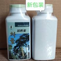 Meirensong Activated Charcoal Pills are edible for detoxification and purification.