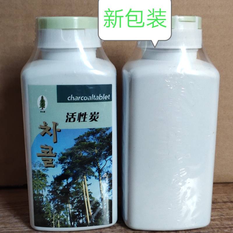 Beauty Pine Activated Carbon Pills Edible Detoxification Purification