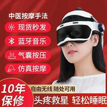 Zhuo Chao head massager head therapy automatic massager electric home sleep relief relief headache artifact