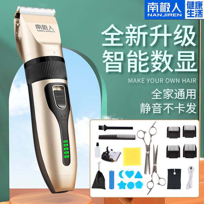 Household adult hair clipper electric clipper artifact electric hair clipper baby hair cutting tool children bald clipper