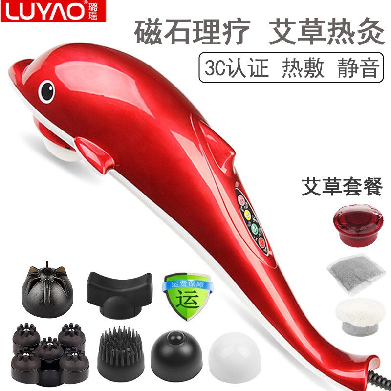 Lu Yao Dolphin Fish Neck Shoulder Massage Stick Home Hand Holding Electric Shake Instrument Handheld Small Dolphin Knocks Hammer