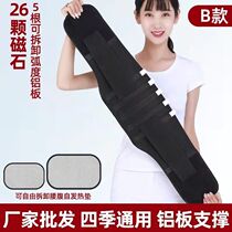 Self-heating medical care belt lumbar disc herniated lumbar muscles Lumbar Pain Warm-loss Waist Ouch for men and women Warm Waist Support