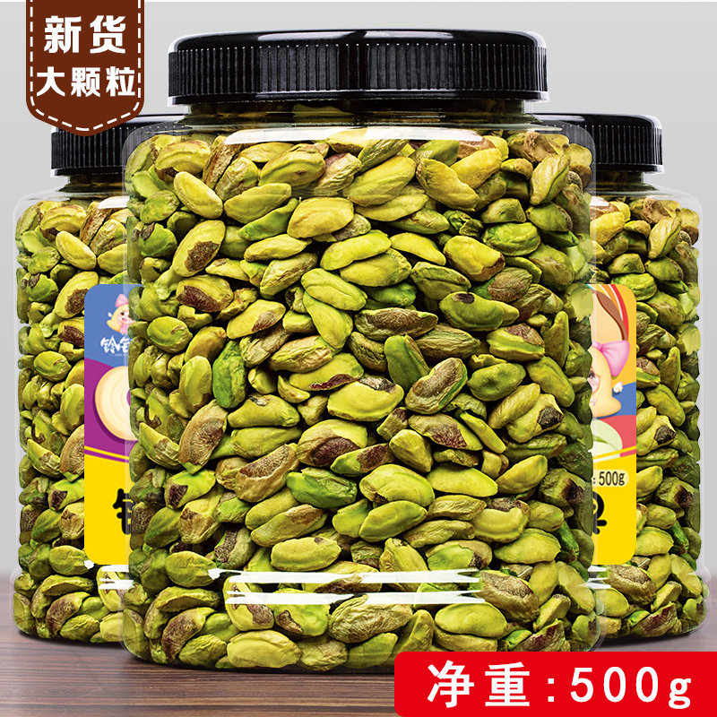 Original no added baked cooked pistachio nuts 500g barrel canned whole grain half-piece shelled snowflake crisp nuts in bulk