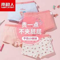 South Pole girl girl Underpants Children CUHK Pure Cotton Flat Corner Baby Full Cotton Four-corner Little Girl Triangle Shorts Head