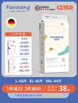 Happy Shuan light and soft underpants XL46 Baby paper diaper L ultra-thin breathable XXL neonatal cheerpants pee not wet