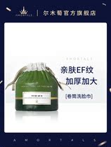 Le Mule Wash face towels Disposable Thickened Cotton Clean Face for men and women Pure containing official flagship store