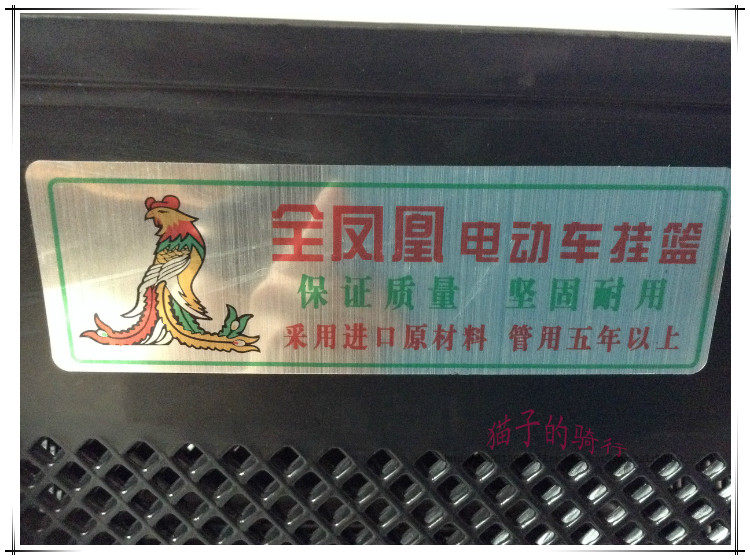 Panier pour vélo - Ref 2260637 Image 8