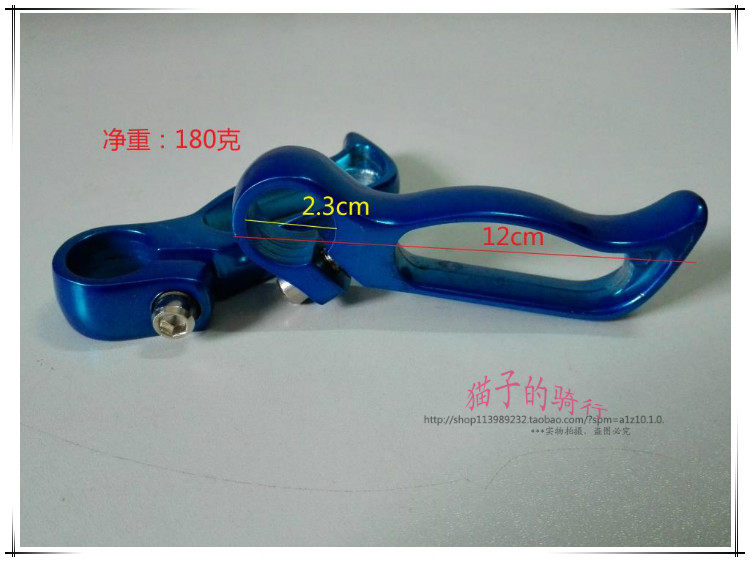 Guidon de vélo - Ref 2333504 Image 24