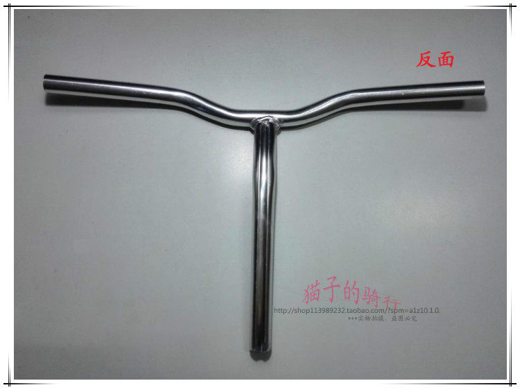 Guidon de vélo - Ref 2333617 Image 10