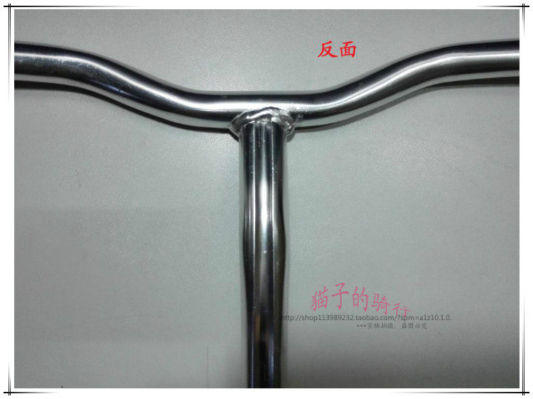 Guidon de vélo - Ref 2333617 Image 11