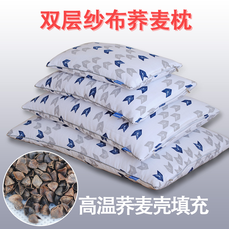 Double Layer Gauze Buckwheat Pillow Gauze Pillowcase Children Pure Cotton Pillowcase Summer Baby Buckwheat Hull Pillow Buckwheat Pillow