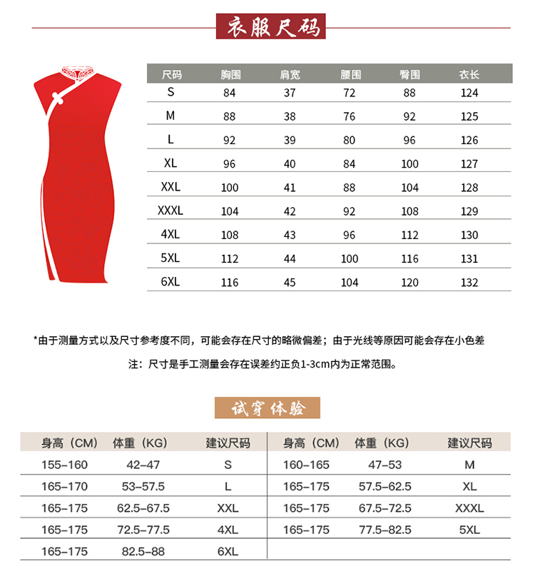 Sườn xám 2018 mới dành cho mẹ mùa hè mẹ size lớn được cải tiến dài tay ngắn chia đôi trang phục sân khấu trình diễn catwalk áo nữ trung niên