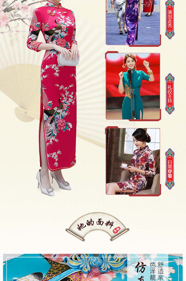 Sườn xám 2018 mới chỉnh sửa mùa thu đầm dài tay nữ peacock dài phần cỡ lớn mẹ retro show dịch vụ catwalk áo ba lỗ nữ