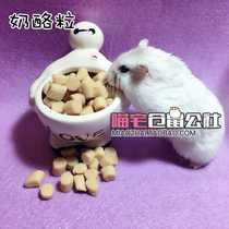 (Meow Residence) hamster squirrel snacks cheese Cheese Cheese cheese Rabbit Dragon Cat Bear Tonic Calcium Dairy 15g