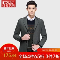 [Đặc biệt] áo khoác nam màu đỏ đậu nam mùa đông phần dài phù hợp với cổ áo áo len nam 2079 áo măng tô nam