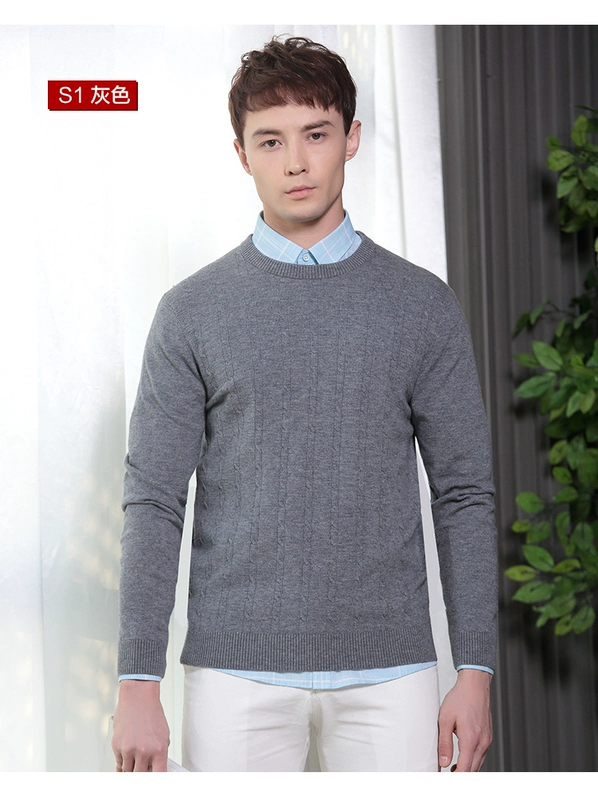 Áo len nam màu đỏ Bean mùa thu và mùa đông Kinh doanh mới Casual Twisted Jacquard Slim Men Full cardigan 6376