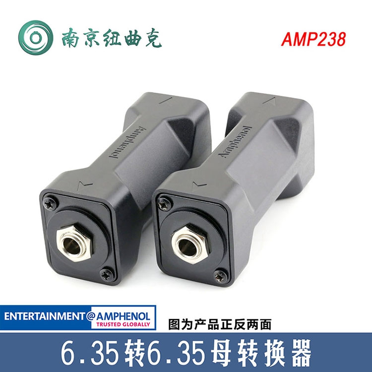 American AMPENOL Anferno AMP238 Large three-core 6 35mm mother turns 6 35mm mother converter