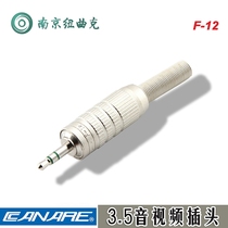 Jiaonmei CANARE China agent F-12 headset 3 5mm plug audio plug broadcast class F12