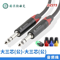 DZ273 Konon stereo 6 35 turns 6 35mm microphone wire large three-core TRS extension cable