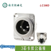 Konon XLR Kanon head male and female balance Kanon head 3 core D type mounting microphone Caron module socket LC3MD