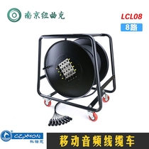 LCL08 stage multi-channel audio mobile cable reel multi-channel microphone audio cable reel 8 way 100 m