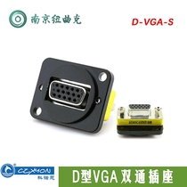CZXYON Konon D type VGA mounting type socket D-VGA-S no welding 15 pin VGA double pass