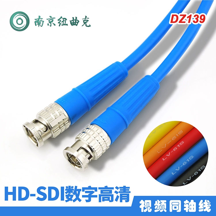 DZ139 Canon-resistant LV-61S ultra soft HD-SDI high-definition film CANARE coaxial crimping BNC signal line