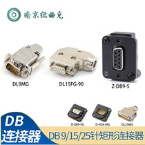 All series of Coronne DB 9 15 25-pin male and female socket VGA double pass 90 degree right angle Chrome rectangular connector