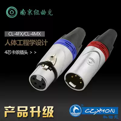 Konoen XLR XLR male and female Canon plug 4-core balanced Karon audio microphone connector CL-4MX 4FX