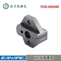 Japanese CANARE Jiamei BCP-D55UHD digital HD BNC crimping pliers die set TCD-55UHD