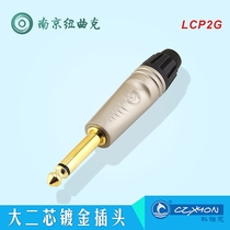 Konon 6 5 gold-plated large two-core mono microphone connector 6 35mm audio mixer socket LCP2G
