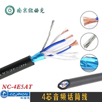 CZXYON Konoen 4 core star stranded microphone wire audio microphone wire NC-4E5AT fixed installation microphone wire