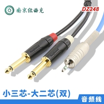 DZ248 Amphenol double 6 35 Turn 3 5 big two-core Jianmei digital audio professional sound card computer connection