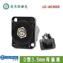 Konoen D type installation 3 5mm female socket soldering terminal small three-core audio male and female seat LC-ACJS35