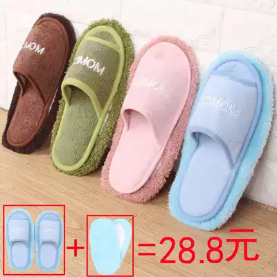 Kitchen rag floor wiping slippers Indoor removable and washable home cleaning artifact slippers Mute floor lazy mopping shoes