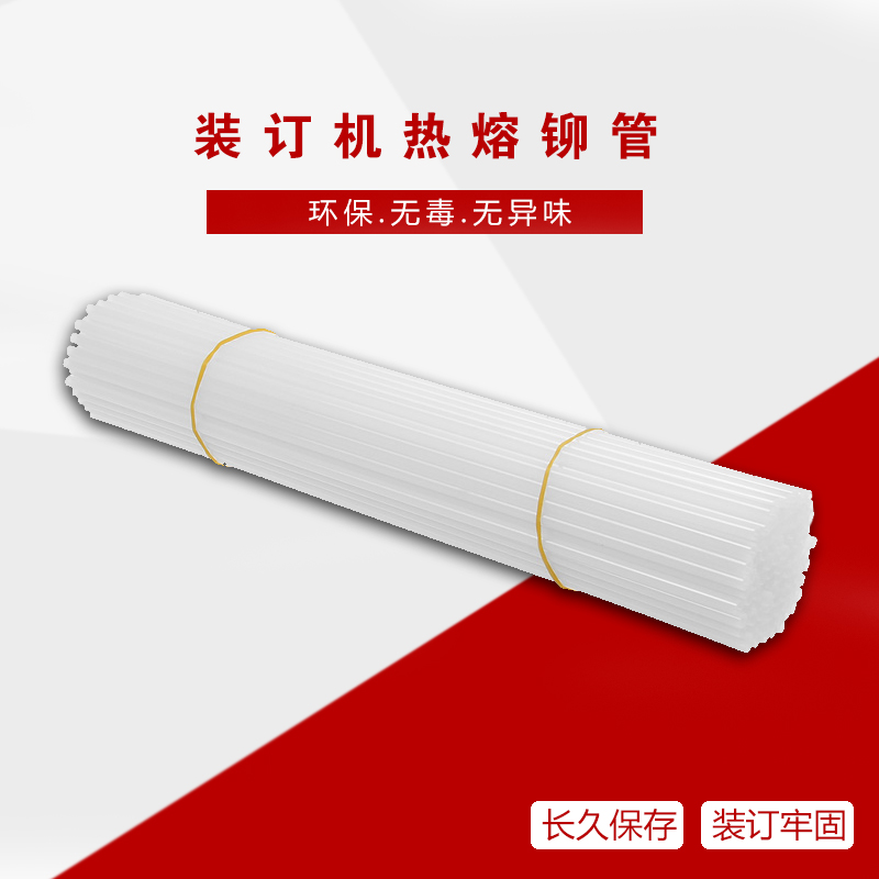 Brandon Blue Treasure WL-50S-R WL-50JF Rivet WL-50B 50E-B 50E-BC 50E-H WL-50B Riveting Tube Binding Machine uses riveting tube plastic tube binding tube environmentally friendly nylon tube