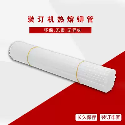 Botai binding machine BT-50E riveting pipe plastic pipe Hot melt pipe punching pipe binding Nylon pipe Riveting pipe binding machine using riveting pipe plastic pipe binding pipe Environmental protection nylon pipe