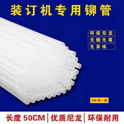 Jindian GD-50EC binding machine riveting pipe hot melt pipe GD50S 50K 50M 50N 6518 60 riveting pipe binding machine using riveting pipe plastic pipe binding pipe environmental protection